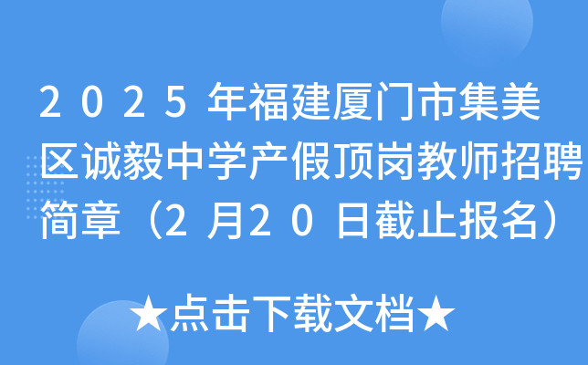 2025긣BTм^(q)\ЌW(xu)a(chn)픍̎Ƹ£220սֹ(bo)