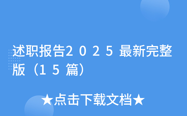 (bo)2025棨15ƪ