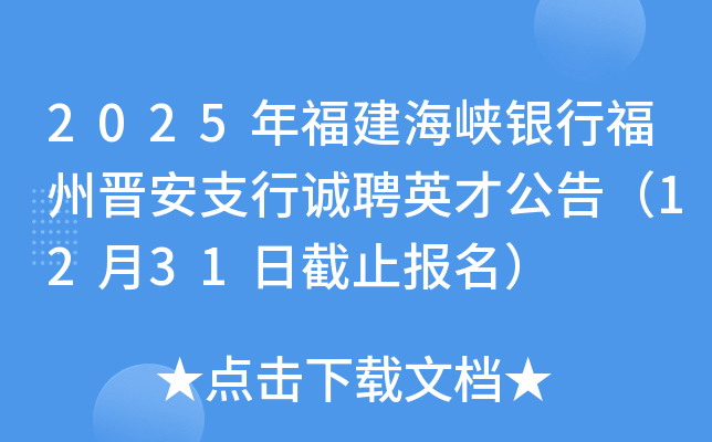 2025긣{yиݕx֧\(chng)ƸӢŹ棨1231սֹ(bo)