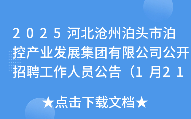 2025ӱݲ^вخa(chn)I(y)l(f)չF޹˾_ƸˆT棨121-25Ո