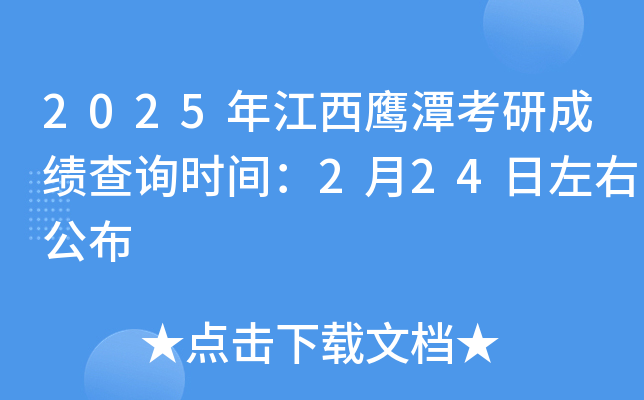 2025꽭̶гɿԃr(sh)g224ҹ