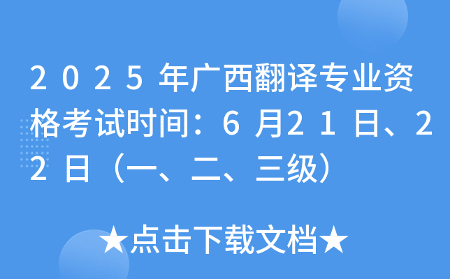 2025VgI(y)Yԇr(sh)g62122գһ(j)