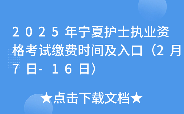 2025ꌎo(h)ʿ(zh)I(y)Yԇ?yn)UM(fi)r(sh)gڣ27-16գ