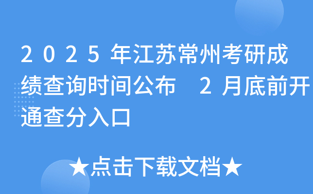 2025꽭Kݿгɿԃrg 2µǰ_ͨ