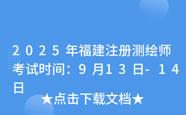 2025긣עԜyLԇrg913-14