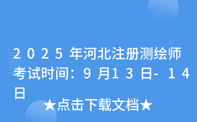 2025ӱעԜyLԇrg913-14