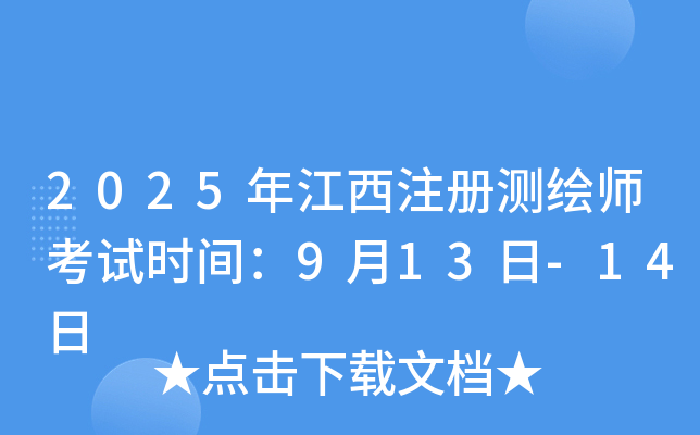 2025꽭עԜyLԇrg913-14