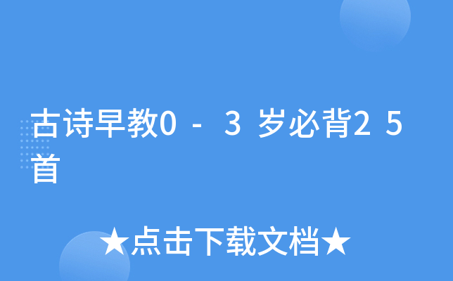 Ԋ0-3qر25