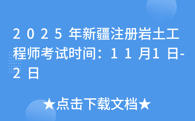 2025½עԎr̎ԇrg111-2