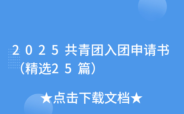 2025FFՈx25ƪ