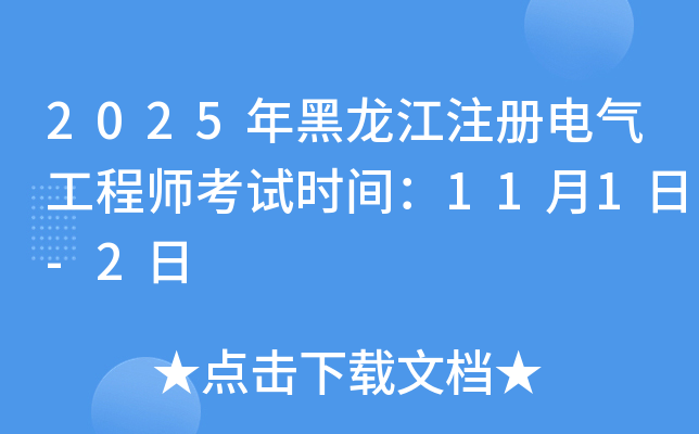 2025ע늚⹤̎ԇrg111-2
