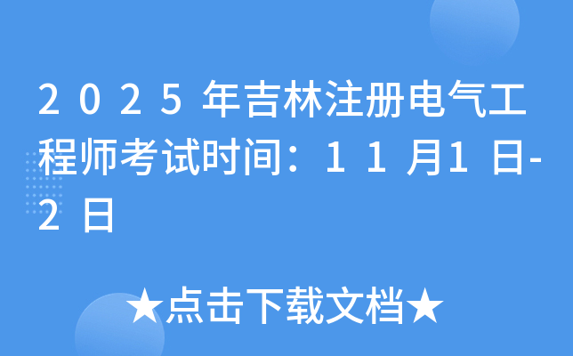 2025꼪ע늚⹤̎ԇrg111-2