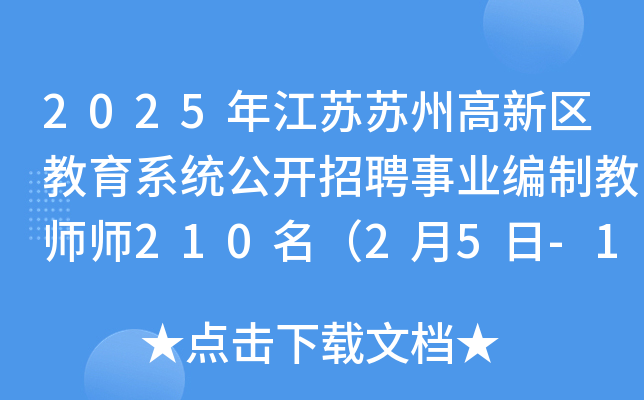 2025꽭KKݸ^(q)ϵy(tng)_ƸI(y)ƽ̎21025-10?qng)?bo)