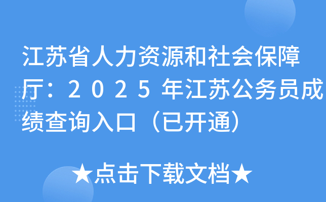 KʡYԴϏd2025꽭K(w)Tɿԃ?ni)ڣ_ͨ