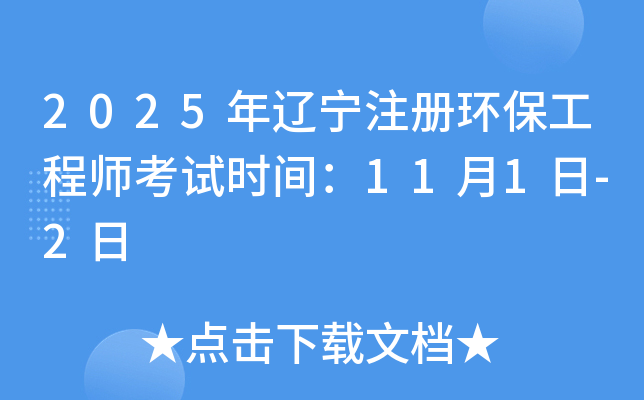 2025|עԭh(hun)̎ԇrg111-2