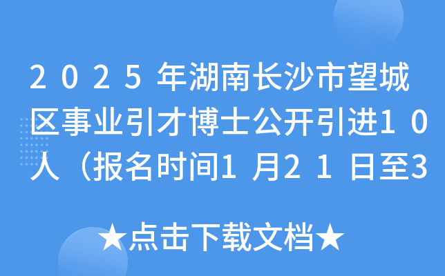 2025L(zhng)ɳǅ^(q)I(y)Ųʿ_(ki)M(jn)10ˣ(bo)r(sh)g121317գ