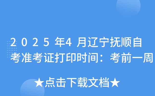 20254|Կ(zhn)Cӡr(sh)gǰһ