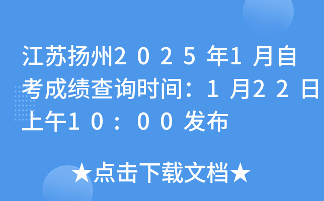 KP(yng)20251Կɿԃr(sh)g12210:00l(f)