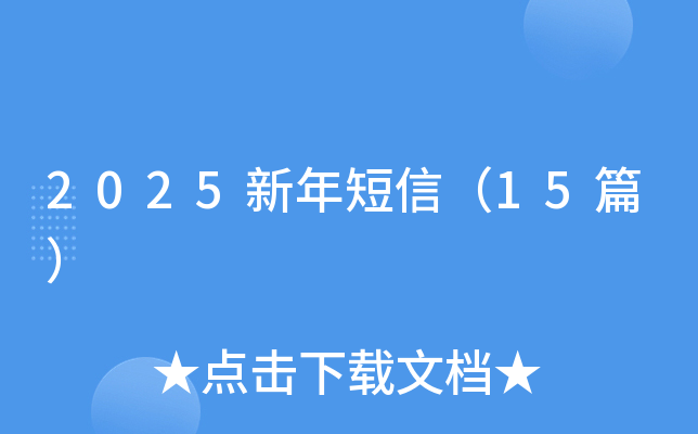 2025ţ15ƪ