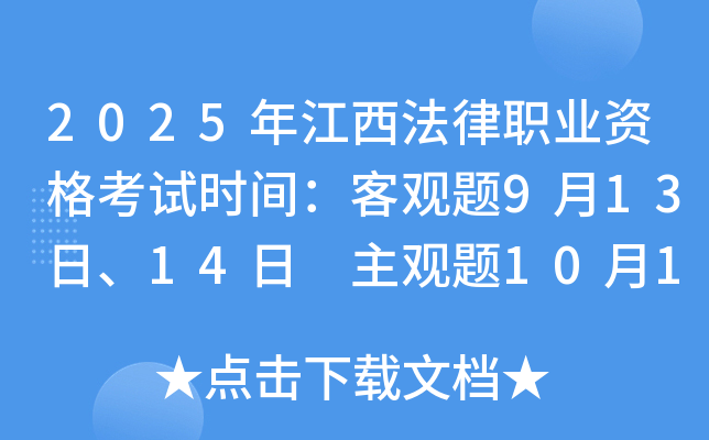 2025꽭I(y)Yԇrg^}91314 ^}1012