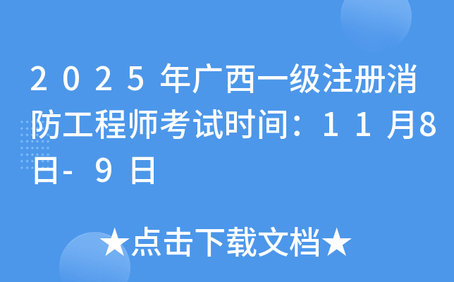2025Vһע̎ԇrg118-9