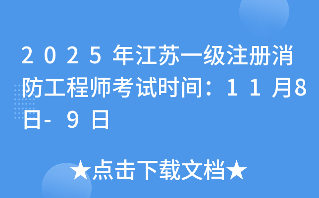 2025꽭Kһ(j)ע(c)̎ԇr(sh)g118-9