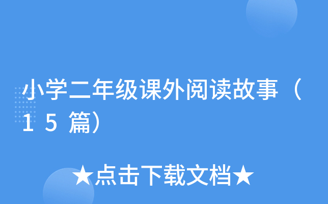 СW(xu)꼉nx£15ƪ