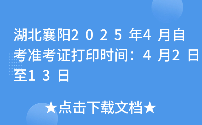 20254Կ(zhn)Cӡrg4213