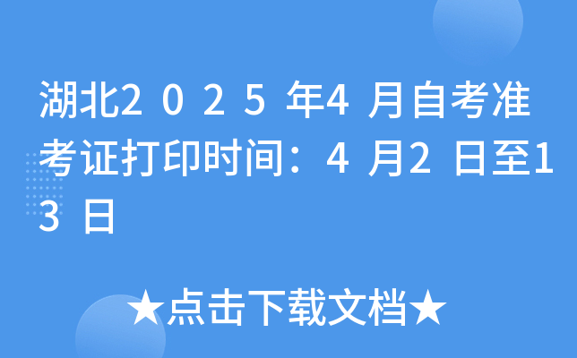 20254Կ(zhn)Cӡr(sh)g4213