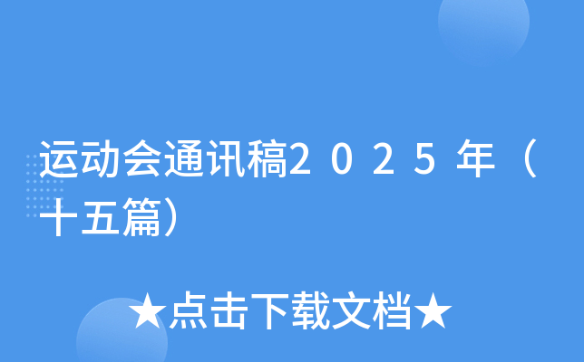 \(yn)(dng)(hu)ͨӍ2025꣨ʮƪ