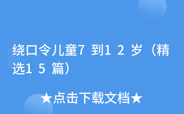 @ͯ712qx15ƪ
