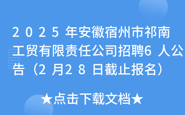 2025갲ϹQ(mo)؟(z)ι˾Ƹ6˹棨228սֹ