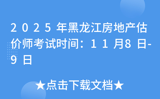 2025خa(chn)rԇrg118-9