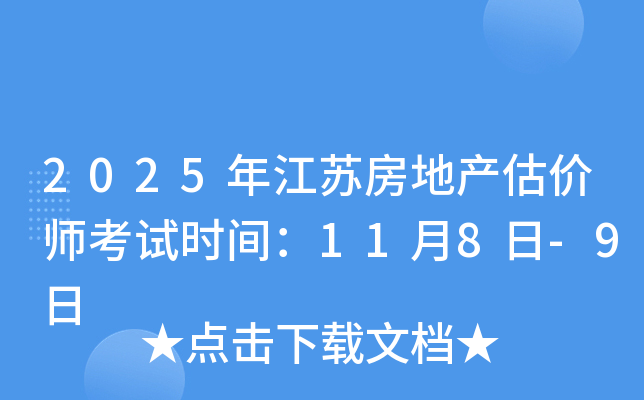 2025꽭Kخa(chn)rԇrg118-9