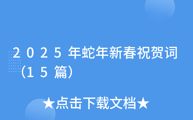 2025´ףR~15ƪ