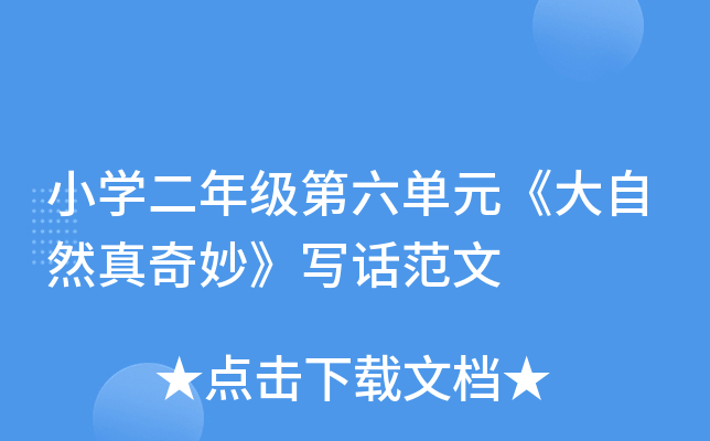СW(xu)꼉ԪȻԒ