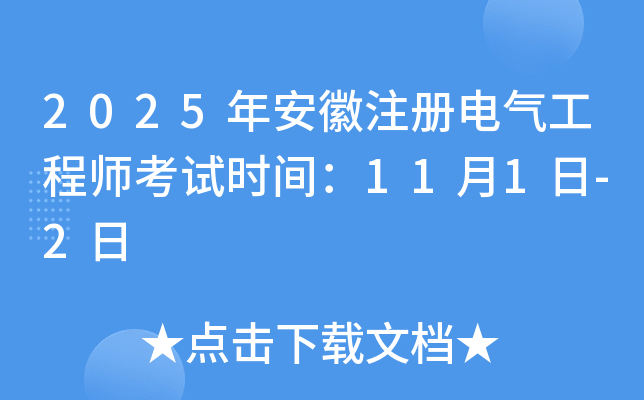 2025갲ע(c)늚⹤̎ԇr(sh)g111-2