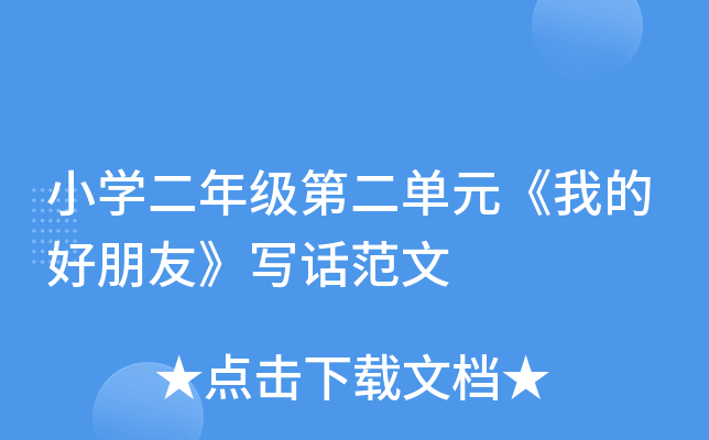СW(xu)꼉(j)ڶԪҵĺѡԒ