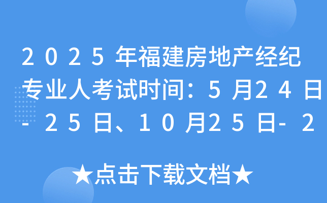 2025긣خa(chn)(jng)o(j)I(y)˿ԇr(sh)g524-251025-26
