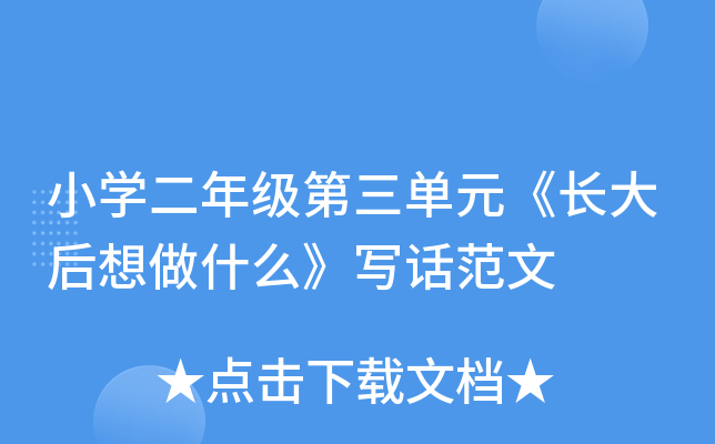 СW(xu)꼉ԪLʲôԒ