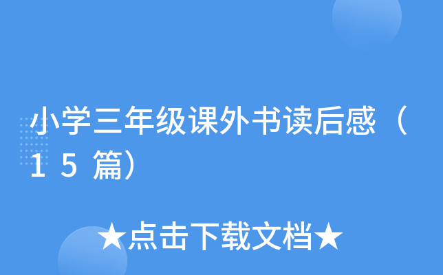 СW(xu)꼉nxУ15ƪ