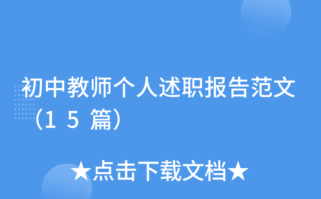 н̎淶ģ15ƪ