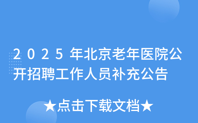 2025걱t(y)Ժ_ƸˆTa乫