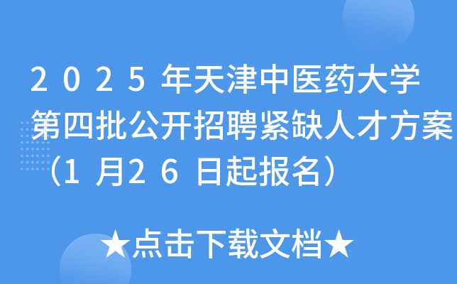 2025t(y)ˎW_Ƹoȱ˲ŷ126