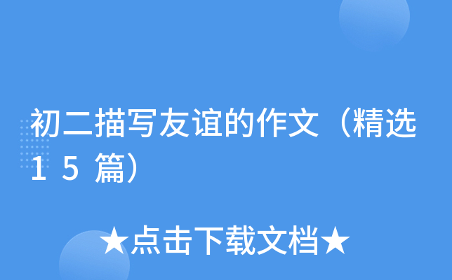茑xģx15ƪ