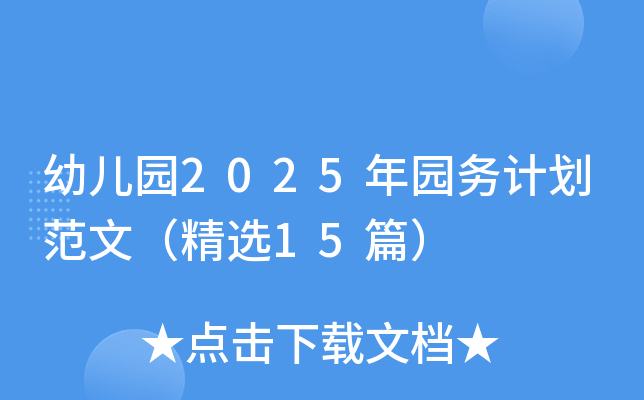 ׃@2025@(w)Ӌģx15ƪ