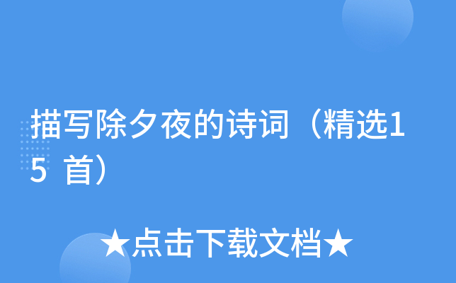 �茑��Ϧҹ��Ԋ�~�����x15�ף�