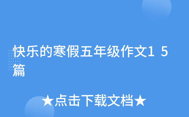 옷ĺ꼉15ƪ