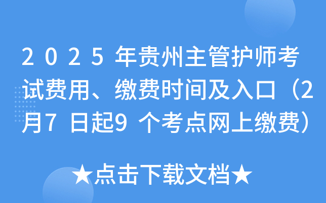 2025Fo(h)ԇM(fi)áUM(fi)r(sh)gڣ279(g)c(din)W(wng)UM(fi)