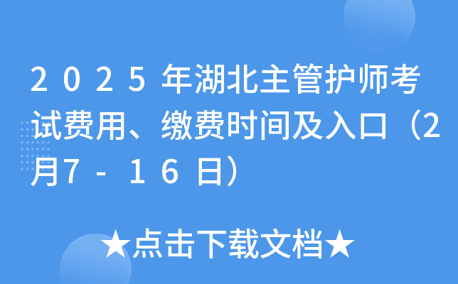 2025oԇMUMrgڣ27-16գ